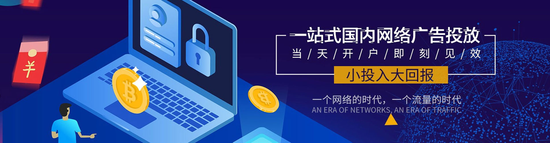 高陵百度sem