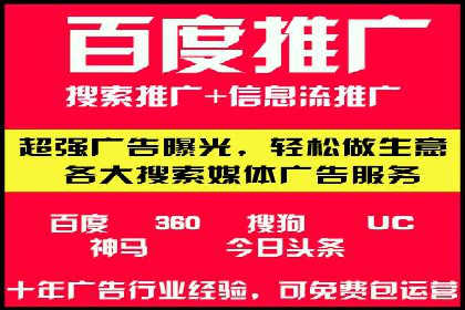 百度推广案例分析：关键词优化技巧