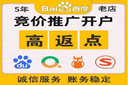 某企业通过百度SEM提高网站流量的案例